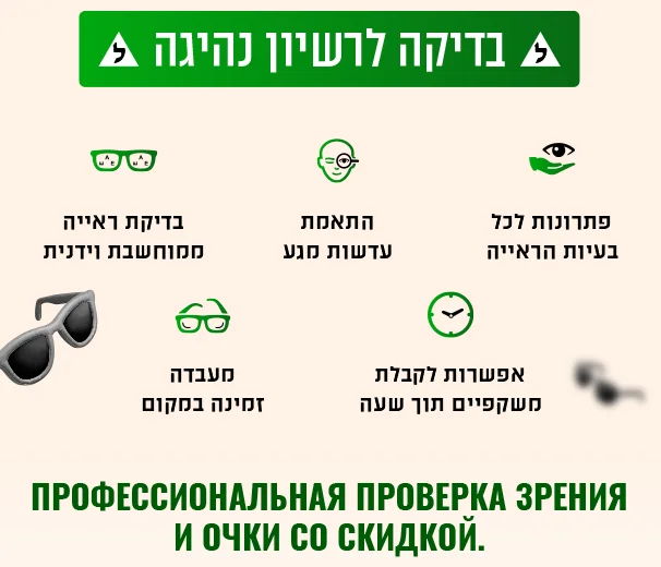 Optic Nordau image 2