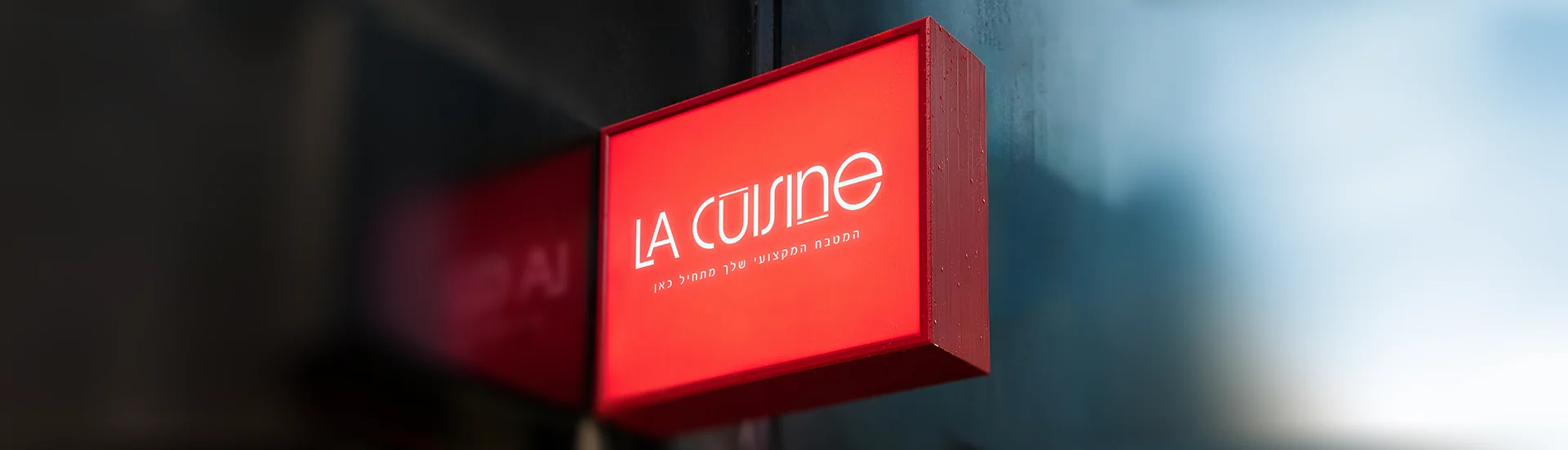La Cuisine