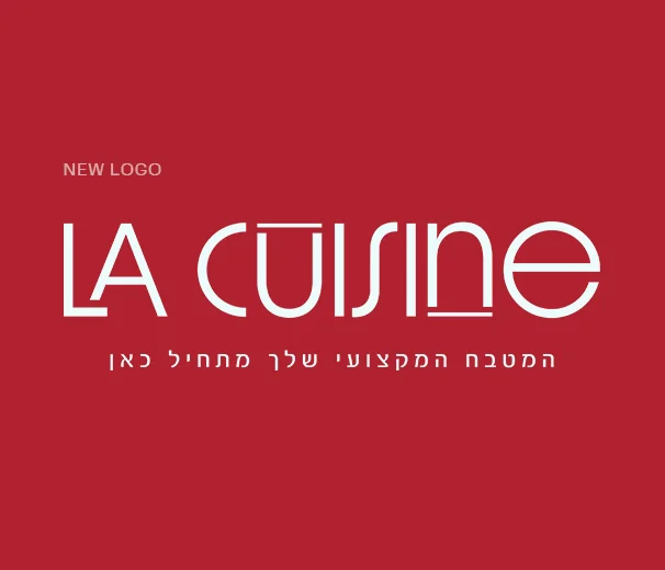 La Cuisine image 2